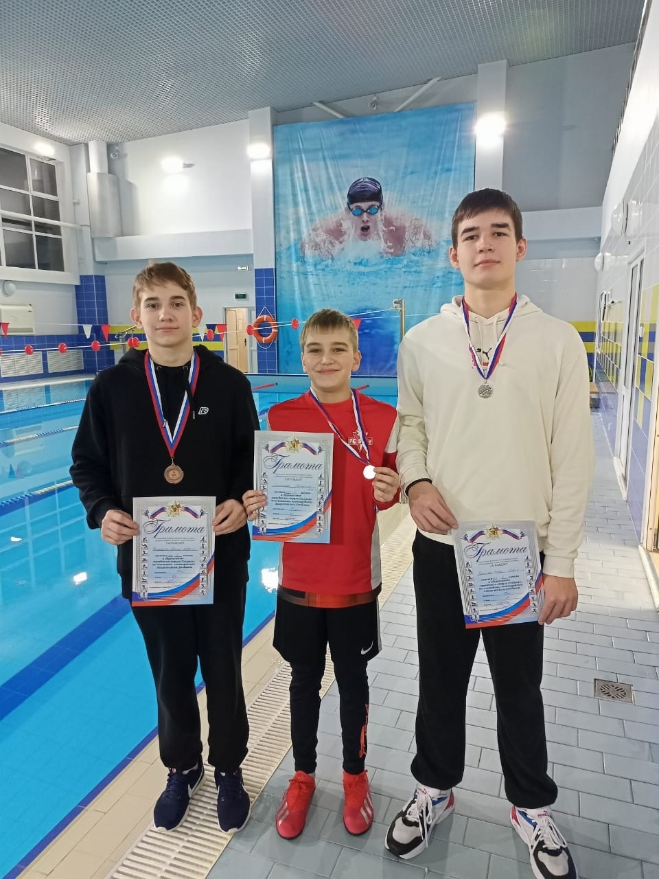 Благотворительные соревнования по плаванию, посвящённые Защитникам Донбасса