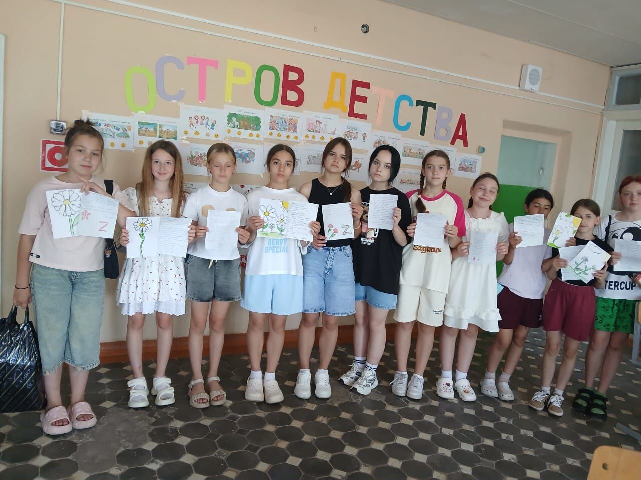 Летний оздоровительный лагерь &amp;quot;Остров детства&amp;quot; - 7 день.