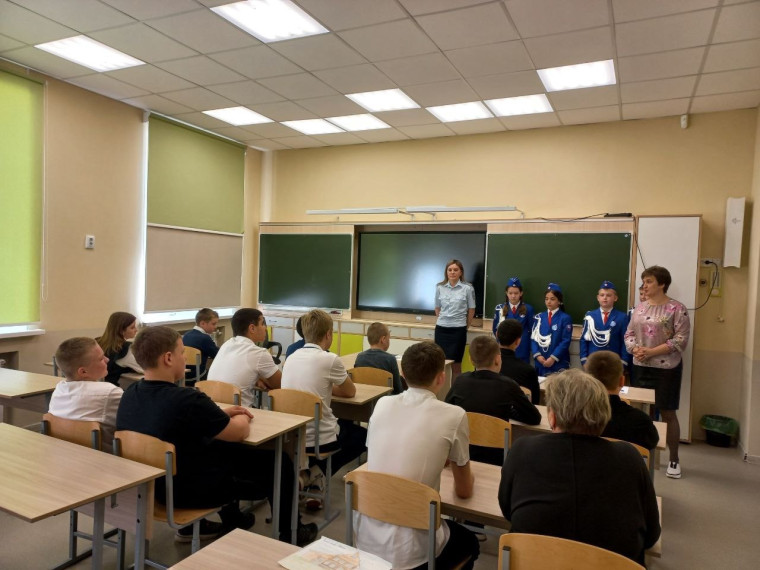 Единый день безопасности.