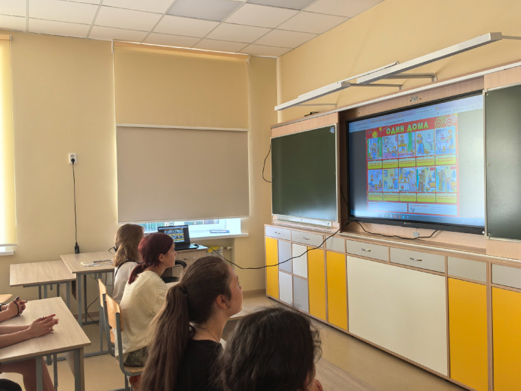 Единый день безопасности.
