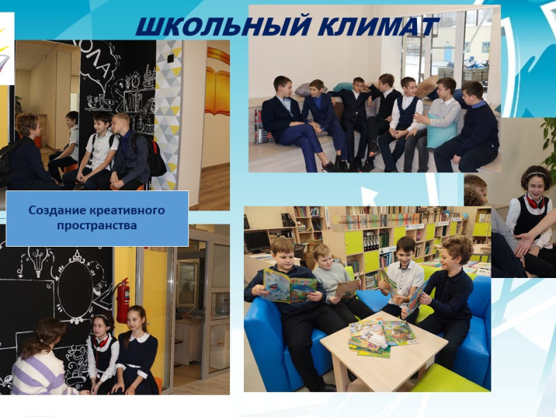 Региональный семинар «Школа Минпросвещения России: идея, концепция, апробация».