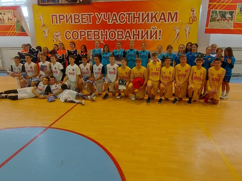 Всероссийский чемпионат по баскетболу среди школьных команд.